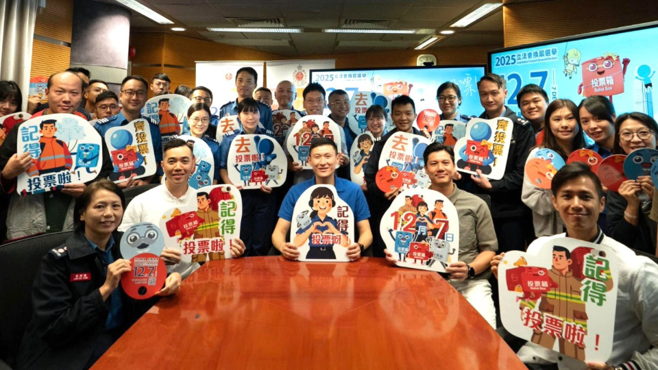 消防處呼籲屬員和石油業業界踴躍投票