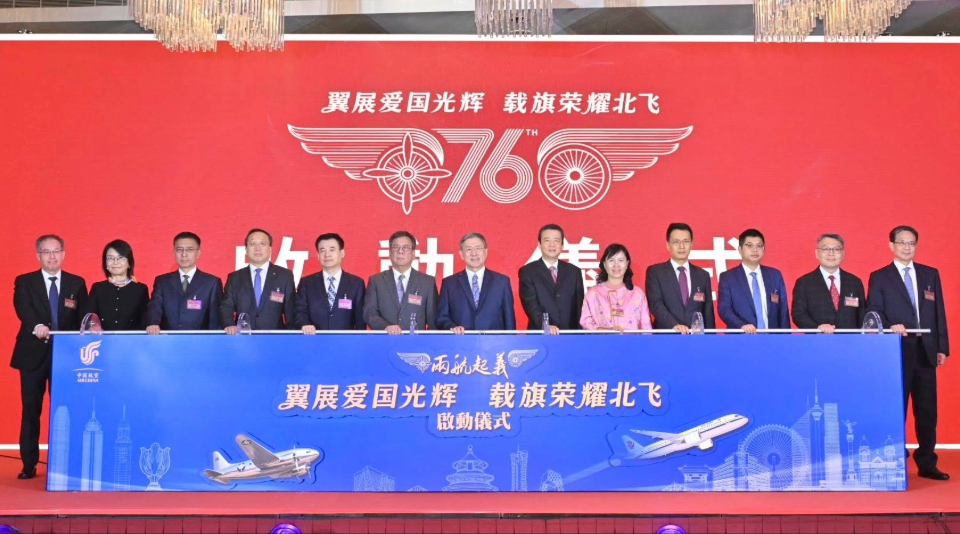 卓永興冀社會傳承「兩航起義」愛國精神 將愛國情懷植根香港每個角落