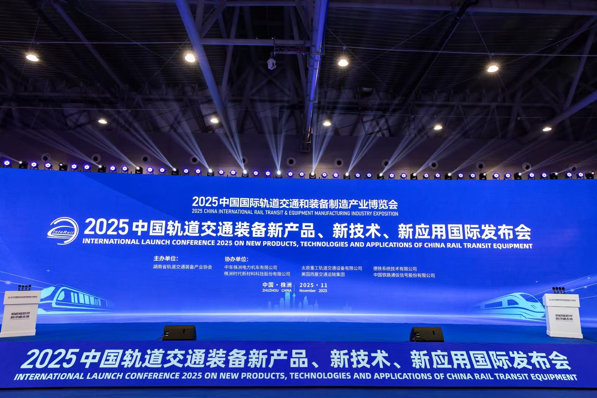 多項軌道交通裝備創新成果閃耀軌博會  引領產業「智綠」新風尚