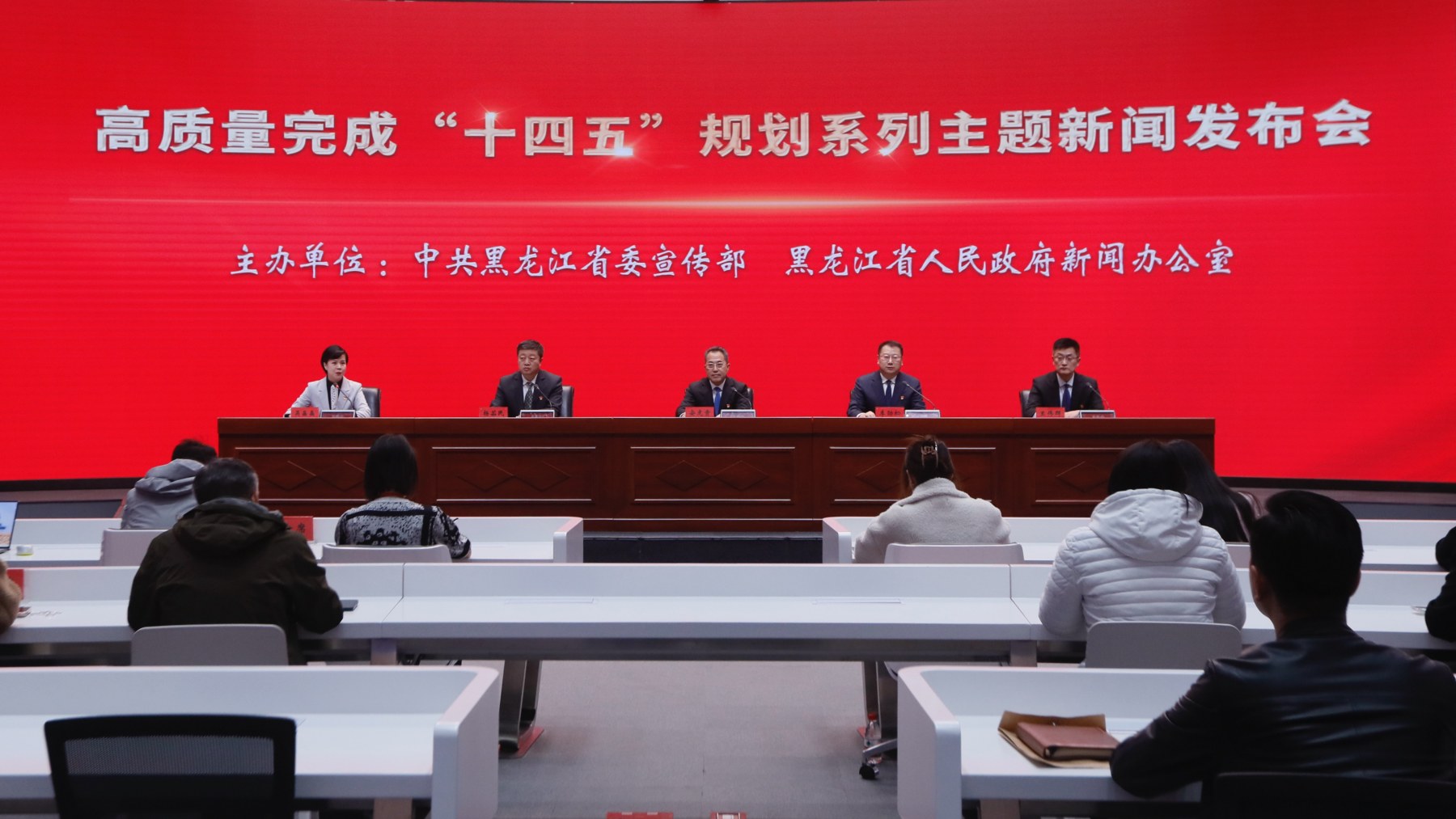 黑龍江：「十四五」市場監管六措並舉繪振興答卷