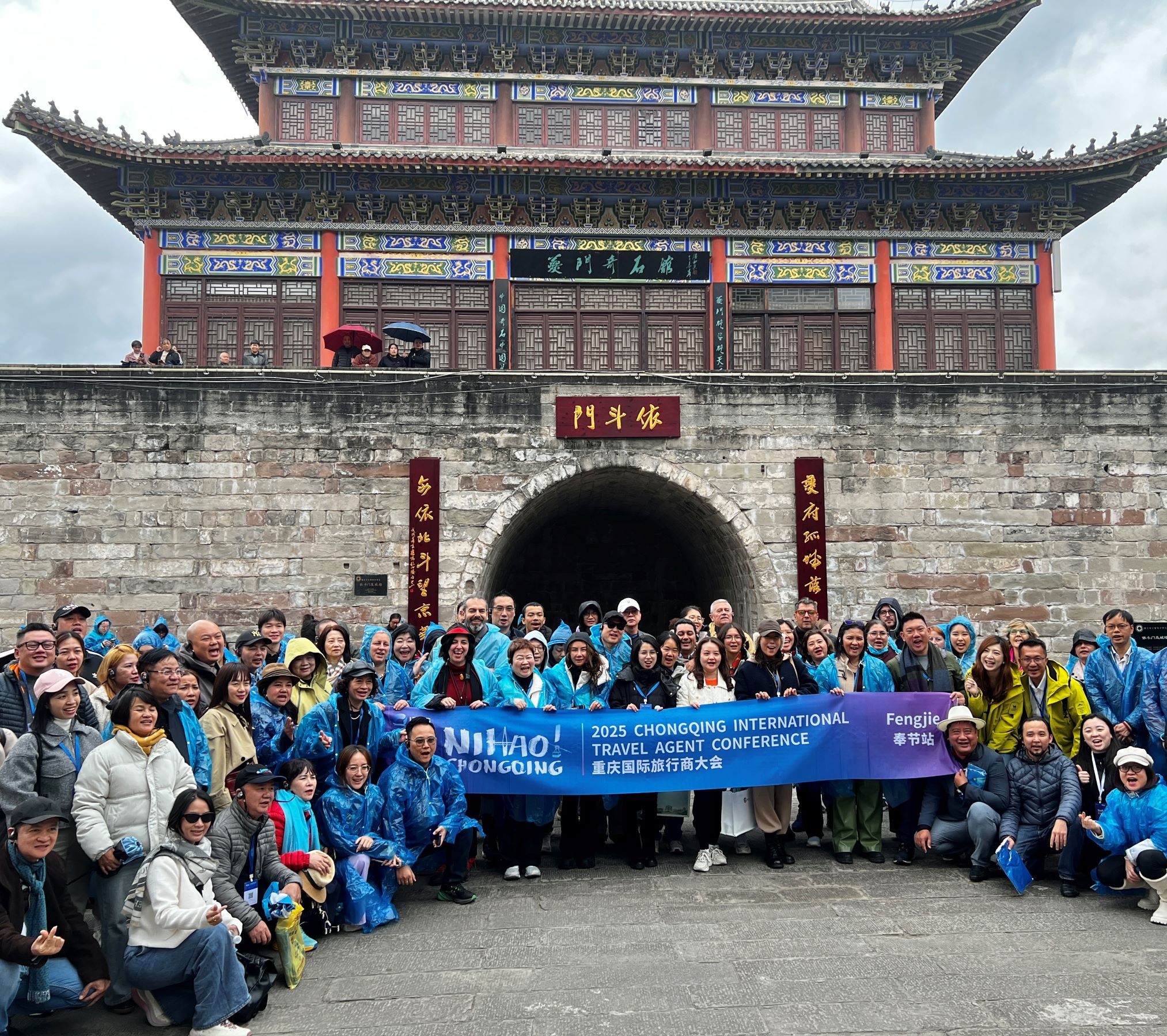 重慶旅遊「錢景」廣闊全球旅商競相布局