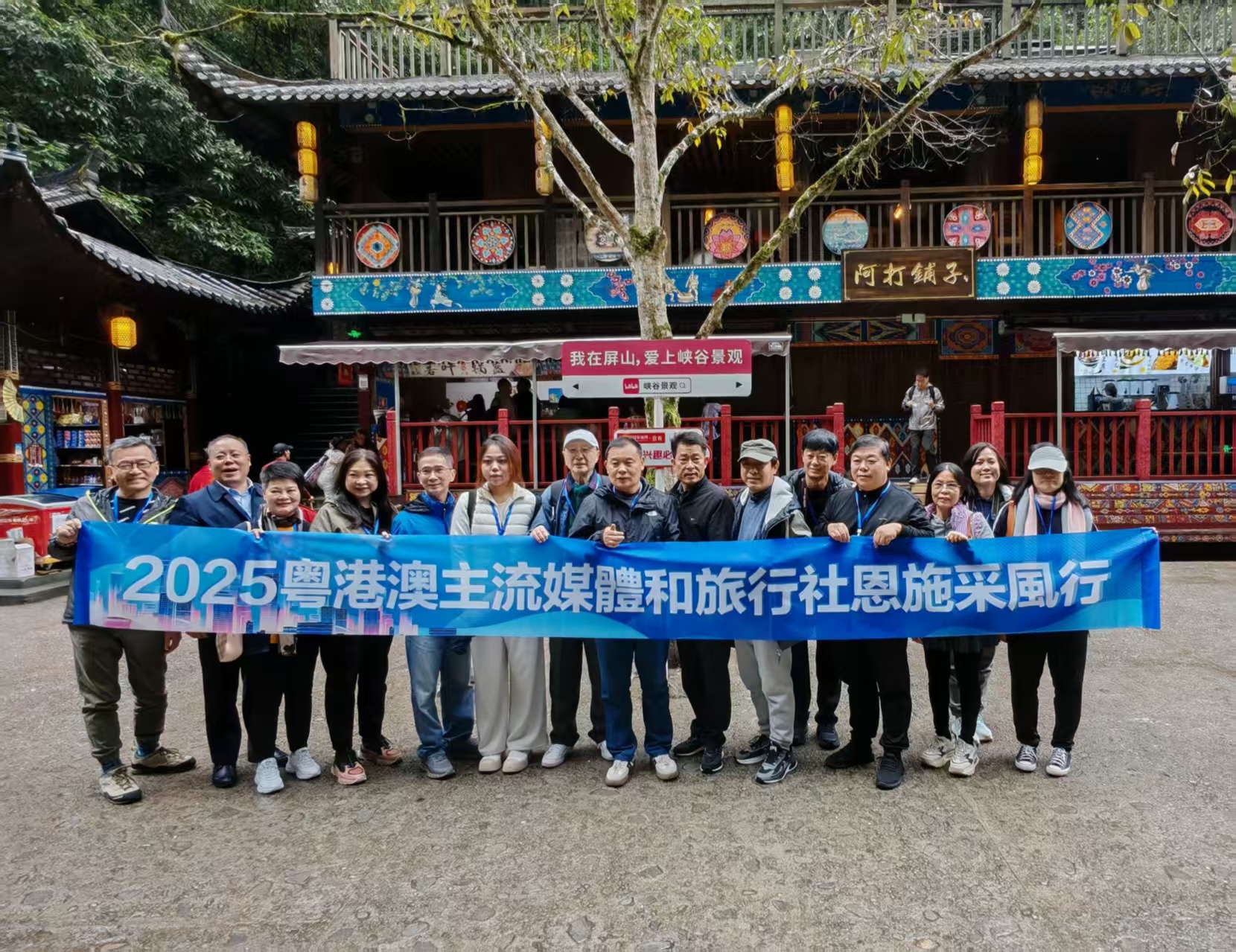 跨越山海逐夢恩施  鶴峰屏山大峽谷：碧水秘境藏生態泛舟賞景醉人心