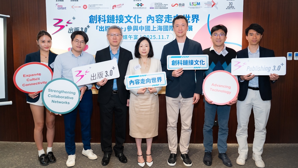 「出版3.0+」超7000本書籍轉化 助力中華優秀文化推向世界