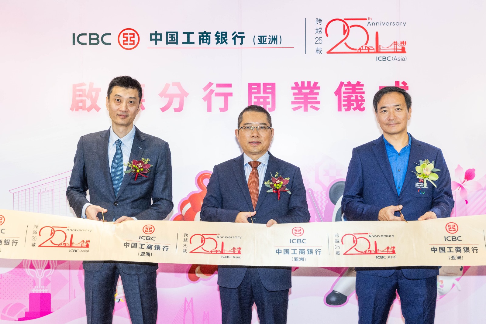 工銀亞洲啟德分行全運會期間周末全日營業