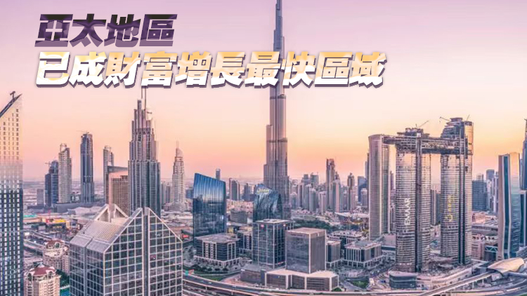 超越紐約！迪拜成全球富豪新寵