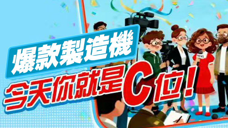 今天記者節，你放假了嗎？