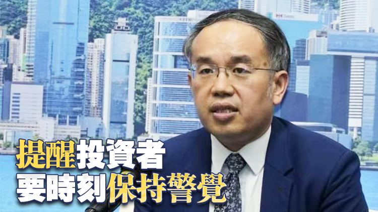 許正宇：虛擬資產交易監管須與時並進 料明年初發穩定幣牌照