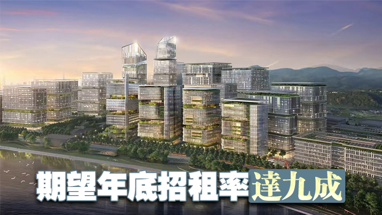 創科局：河套香港園區兩座濕實驗室已租予40多間企業 冀年底開園