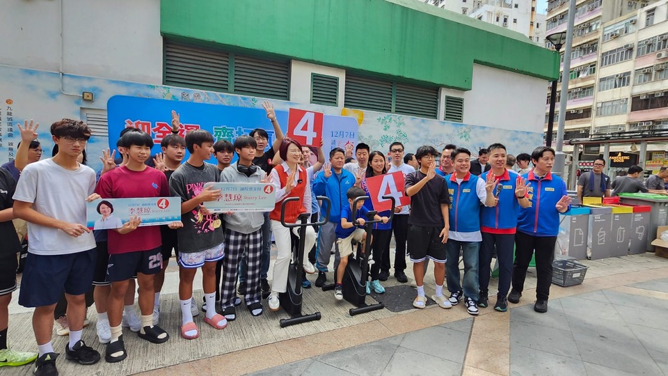 李慧琼呼籲市民支持十五運會 並在12月7日積極投票