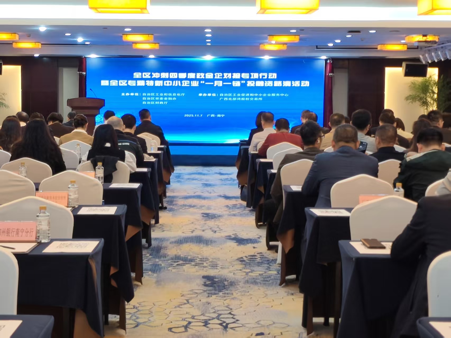 廣西支持金融發展 為工業增長注入強勁動力