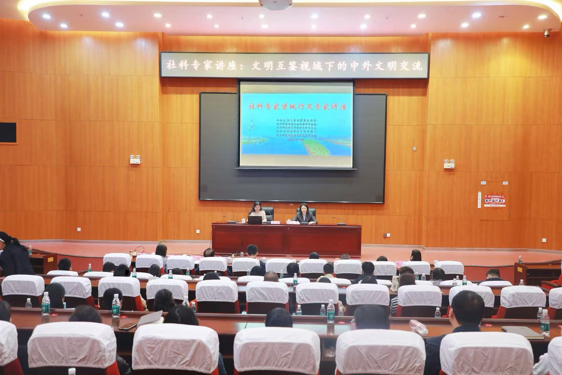 知名學者潘迎春教授望城開講 闡釋文明互鑒時代意義