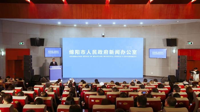 「青睞綿陽 悠遊周末」文旅品牌發布 綿陽「秋假大禮包」發放