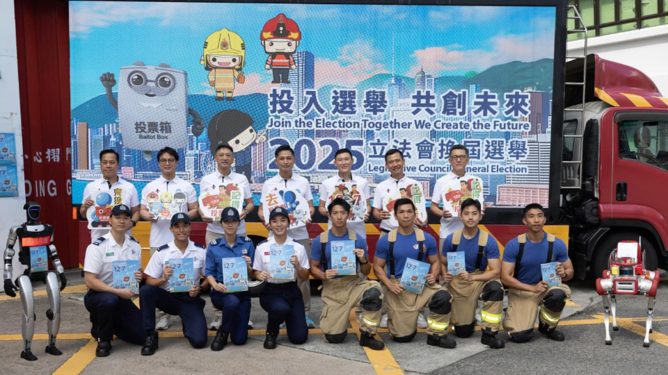 消防處落區呼籲市民12月7日踴躍投票