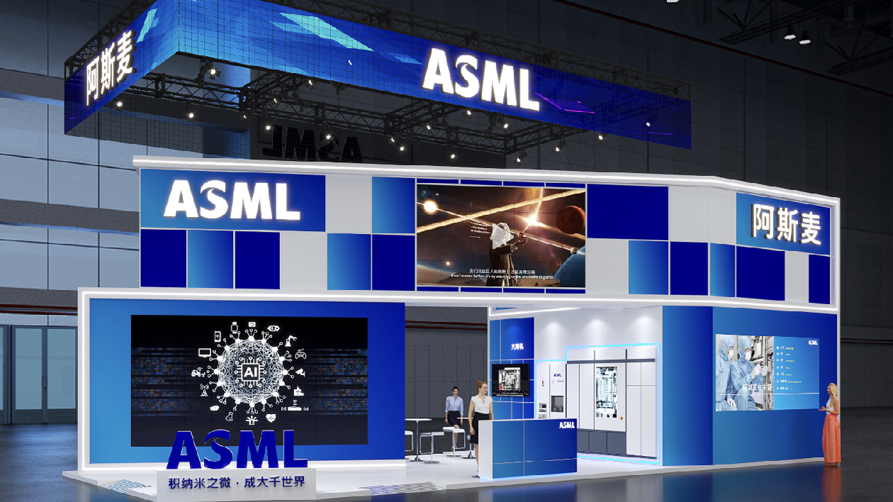 荷蘭ASML：繼續為中國半導體行業可持續發展提供堅實支持