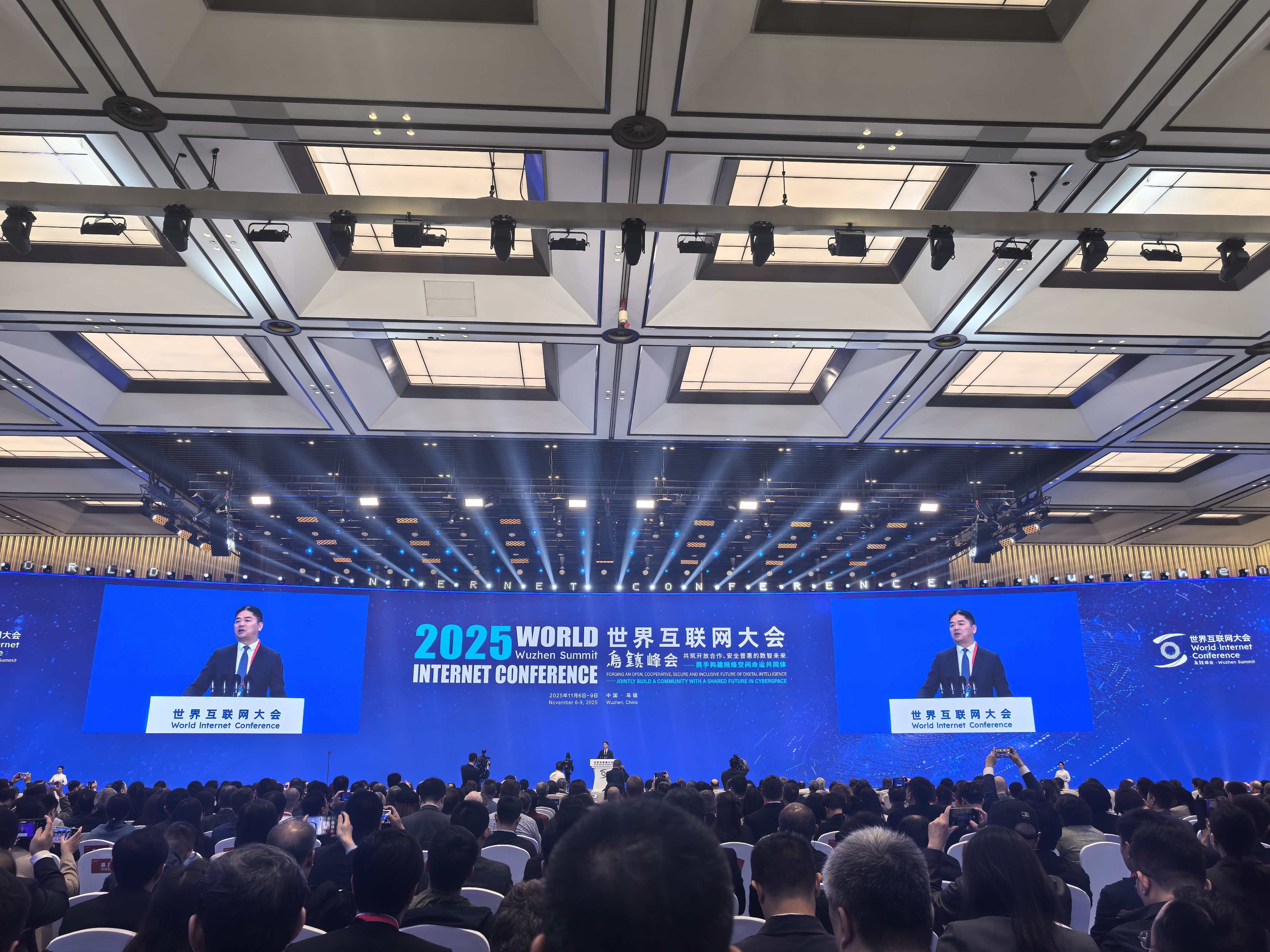 2025年中國國際智能傳播論壇在江蘇無錫舉行