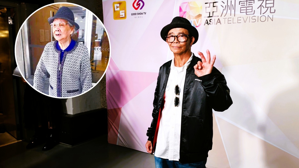 有片｜【娛樂】與梅媽失聯 梅艷芳胞兄梅啟明公開尋母