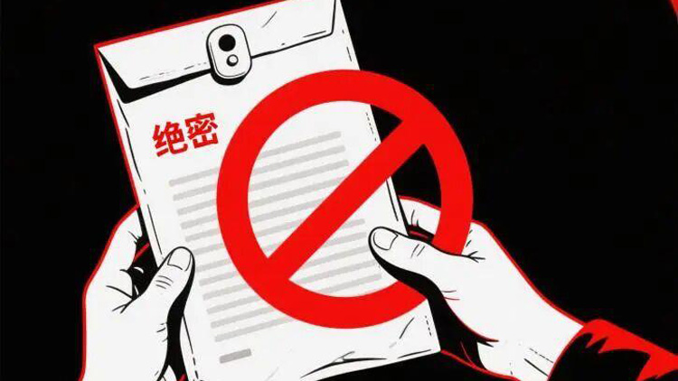 退休人員為給孩子辦留學簽證主動給間諜送絕密 國安部門最新披露