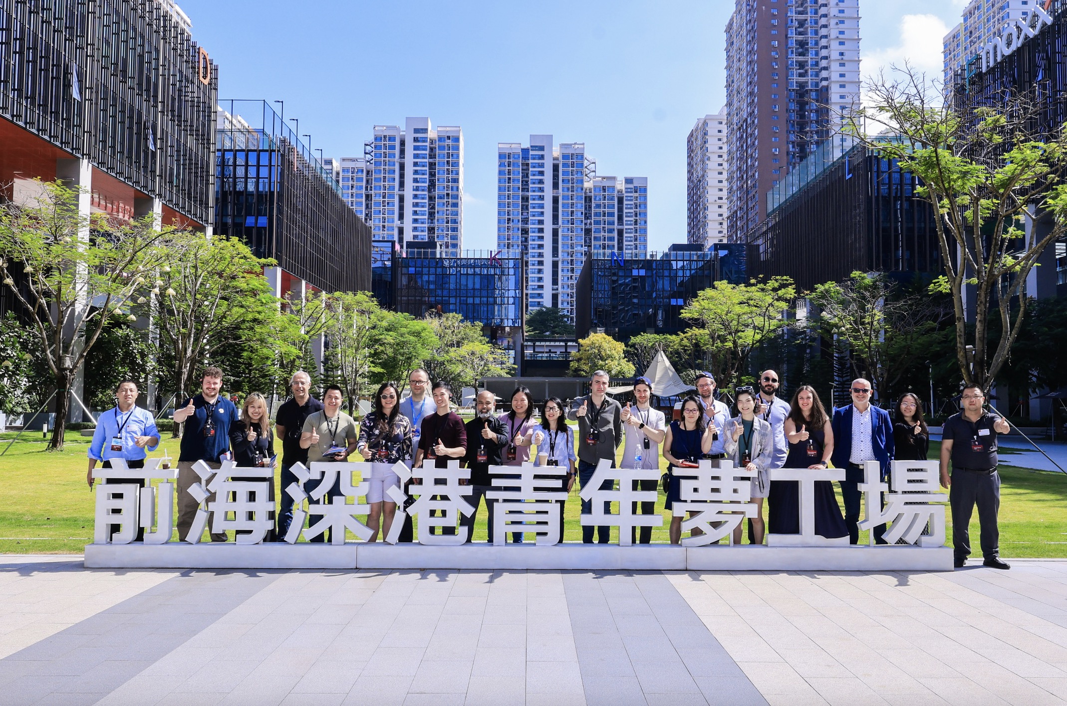 「深港72小時體驗券」生物醫藥專場圓滿 舉辦