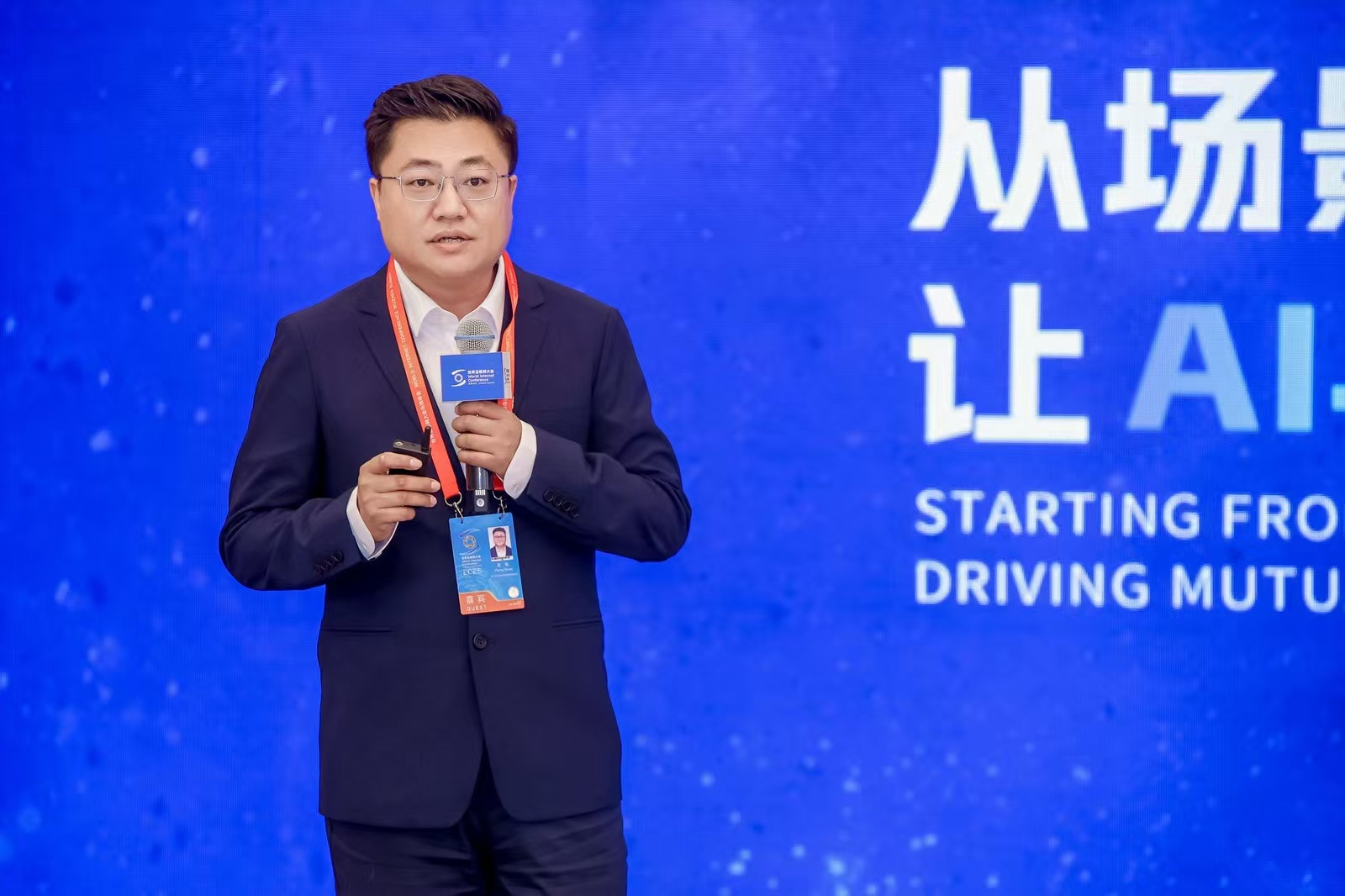 聚焦世界互聯網大會|萬聯易達CEO張棟：未來AI發展將從單體競爭走向生態共贏