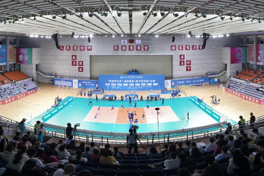 十五運會男排成年組小組賽在江門台山打響