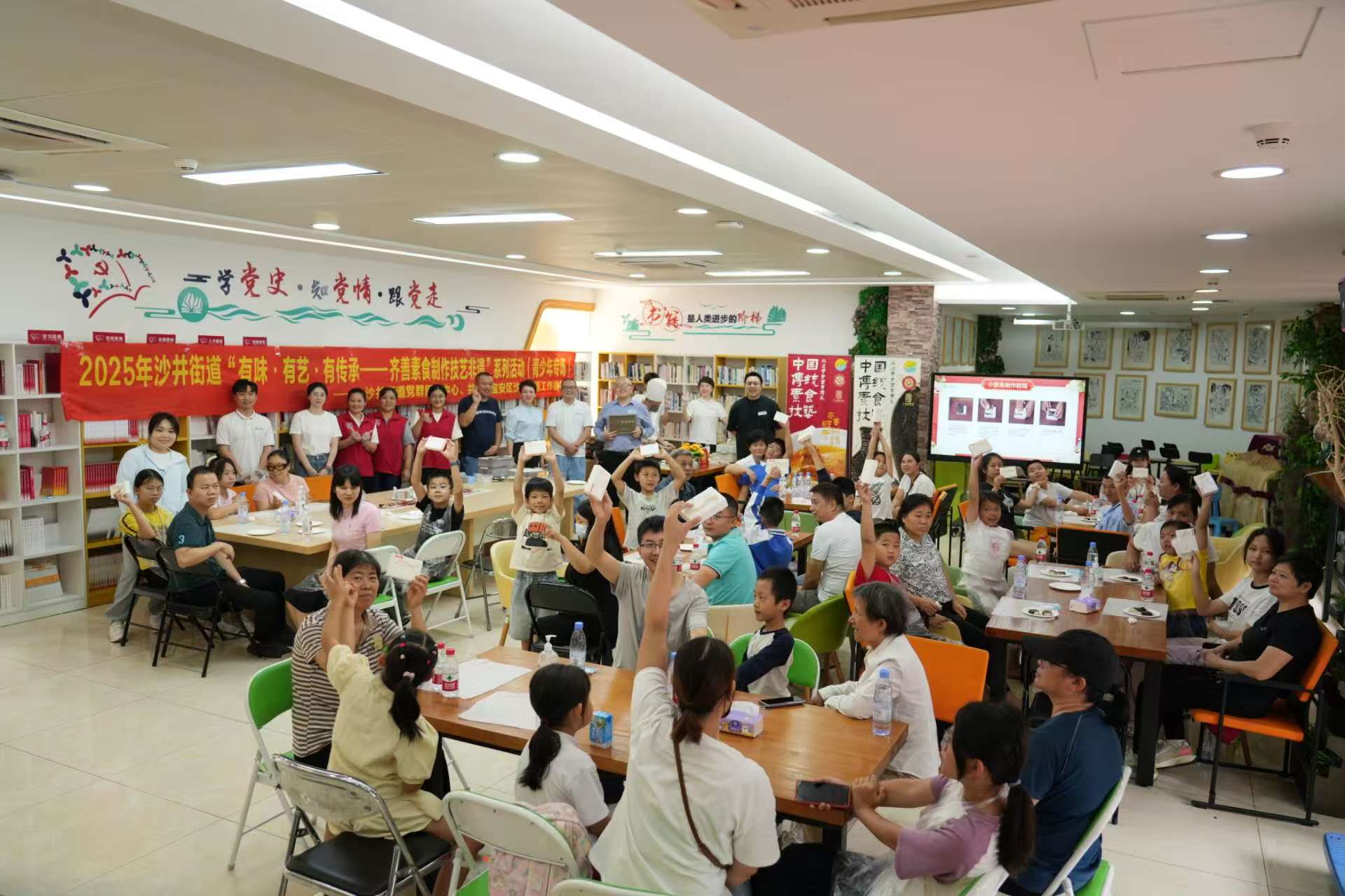 非遺傳溫情遞善意 —— 沙井齊善素食非遺公益活動，守護困境青少年成長！