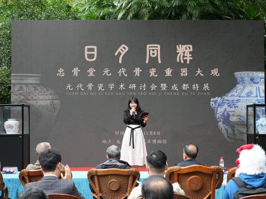 元代骨瓷雙珍在成都首展 聚力破解元青花人物故事之謎