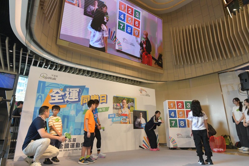 第15屆全運會今晚揭幕 將軍澳商場辦同樂日迎接盛事來臨