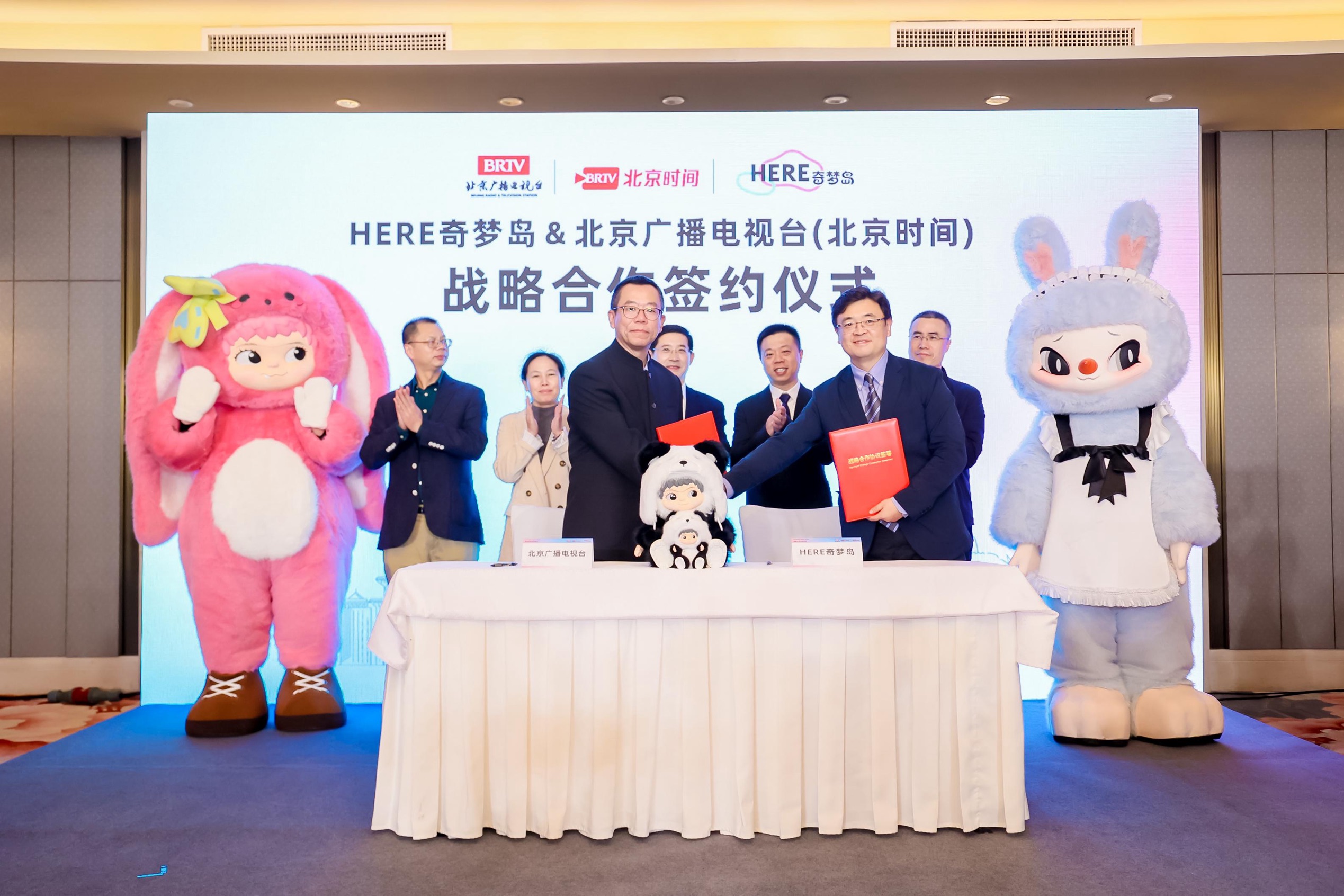 奇夢島×北京台跨界聯動！品牌煥新+潮玩賦能，共築北京文化新名片