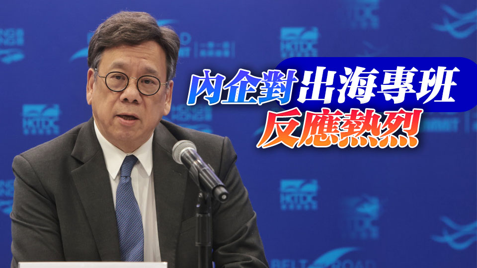 丘應樺：本港首8月出口雙位數增長 港關稅戰下加強東盟合作