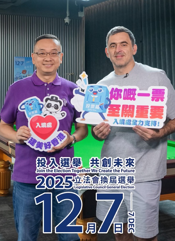 有片｜郭俊峯偕奧蘇利雲拍短片 呼籲選民12·7投票