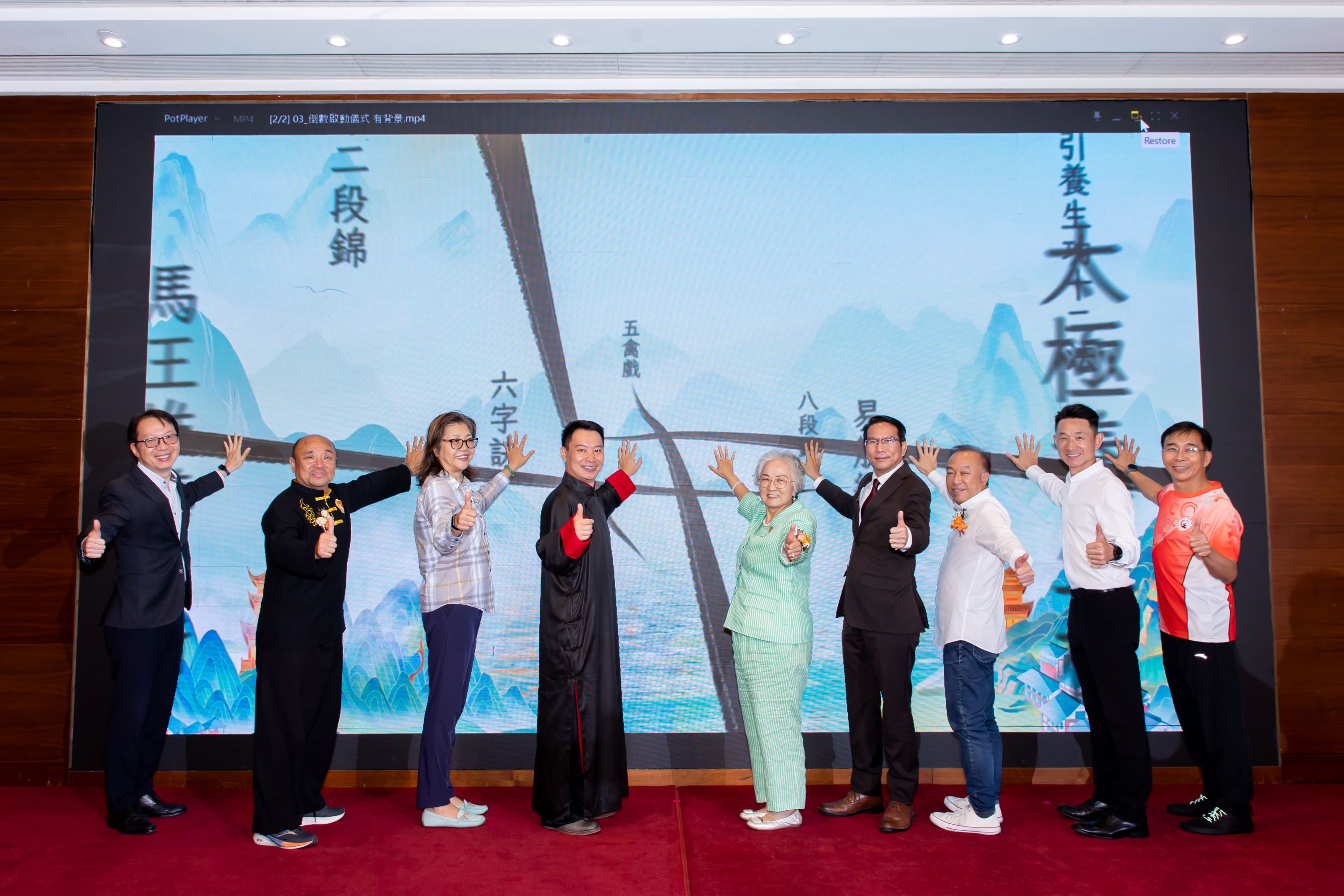 香港曉武健身氣功協會賀十載