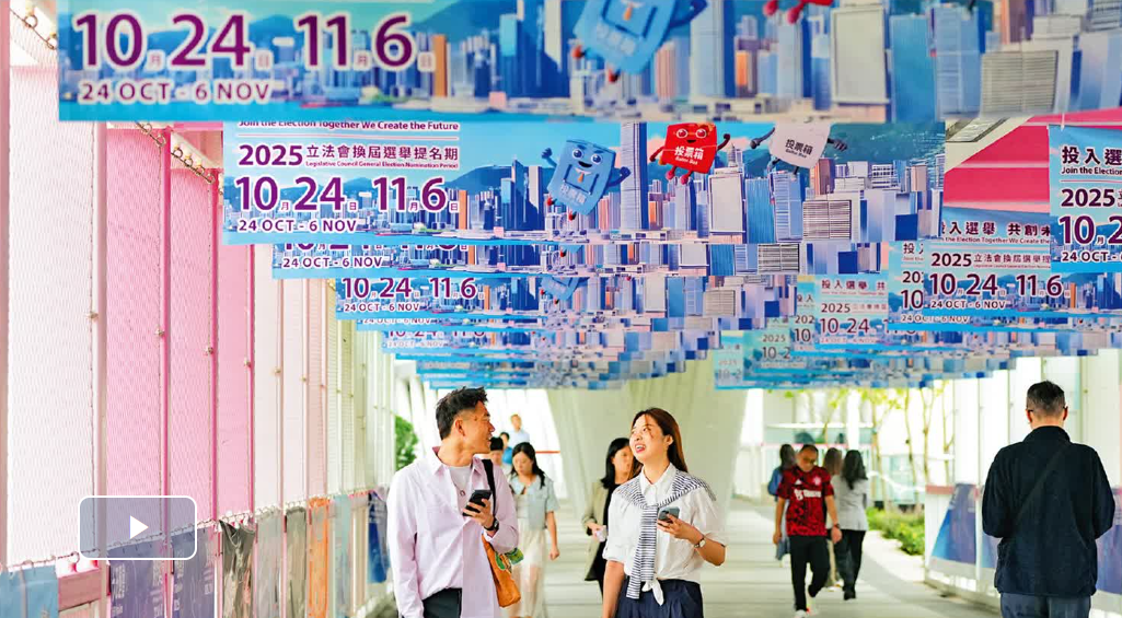 【來論】街站小舞台，民主大風景——從助選宣傳街站看香港選舉的多元價值