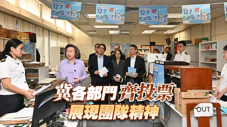 立法會選舉｜楊何蓓茵率小組向前線公務員宣傳立法會選舉 呼籲投票