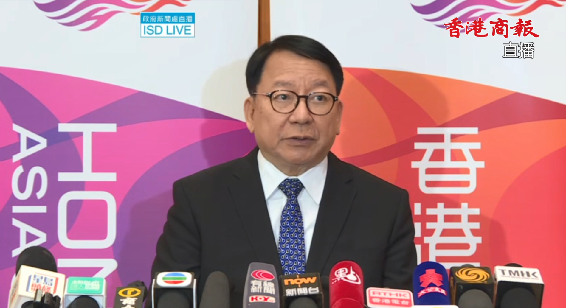 直播回顧丨政務司司長陳國基會見傳媒