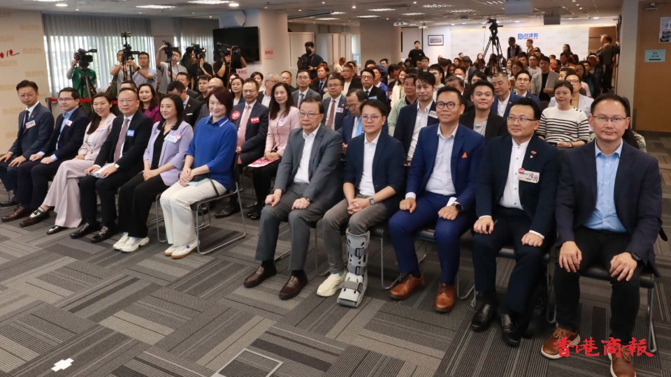 立法會選舉｜民建聯舉辦選委界候選人交流會 全數50位候選人分享政綱