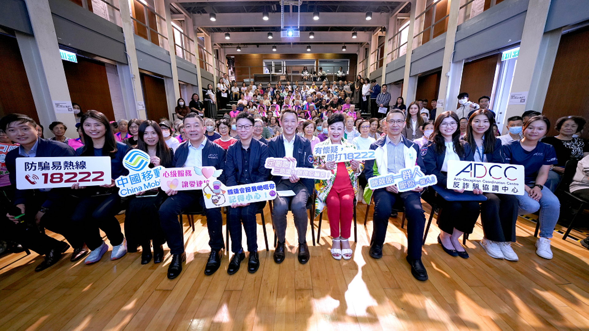 薛家燕「防騙十字步」 「健康樂齡反詐月」加強長者防騙意識