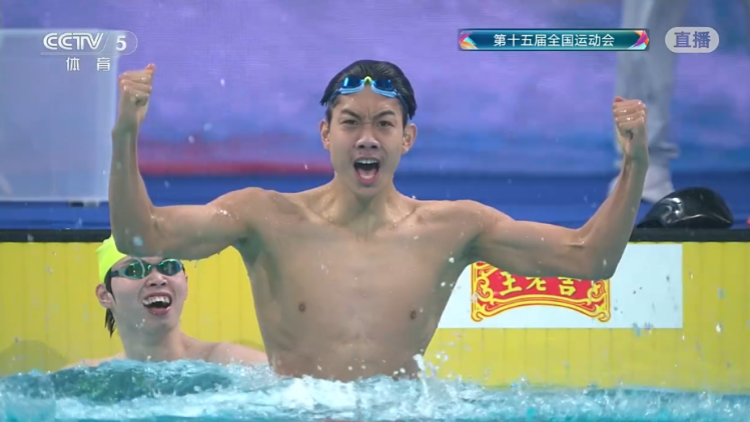 張展碩奪得十五運會男子400米自由泳金牌 刷新世界青年紀錄