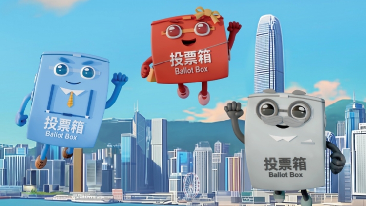 立法會選舉｜161名候選人提名有效