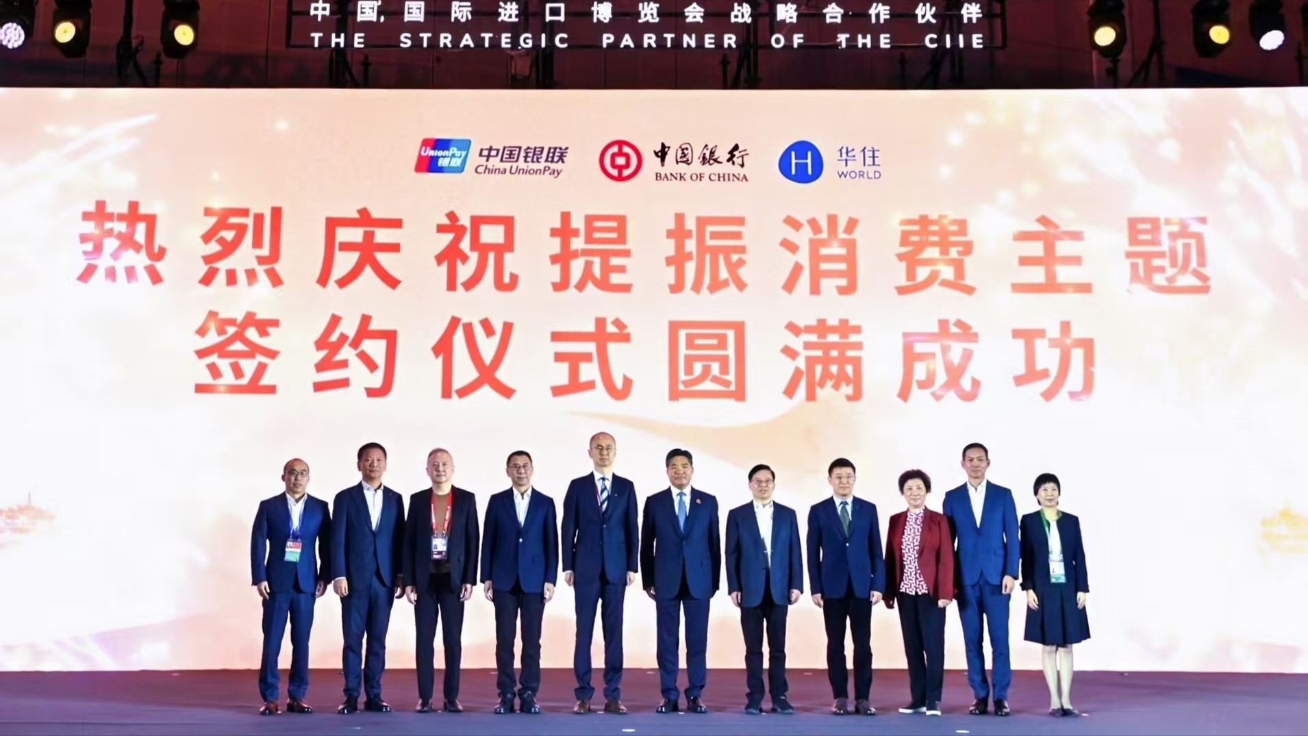 銀聯攜跨境支付創新服務亮相進博會 以金融助力高水平對外開放