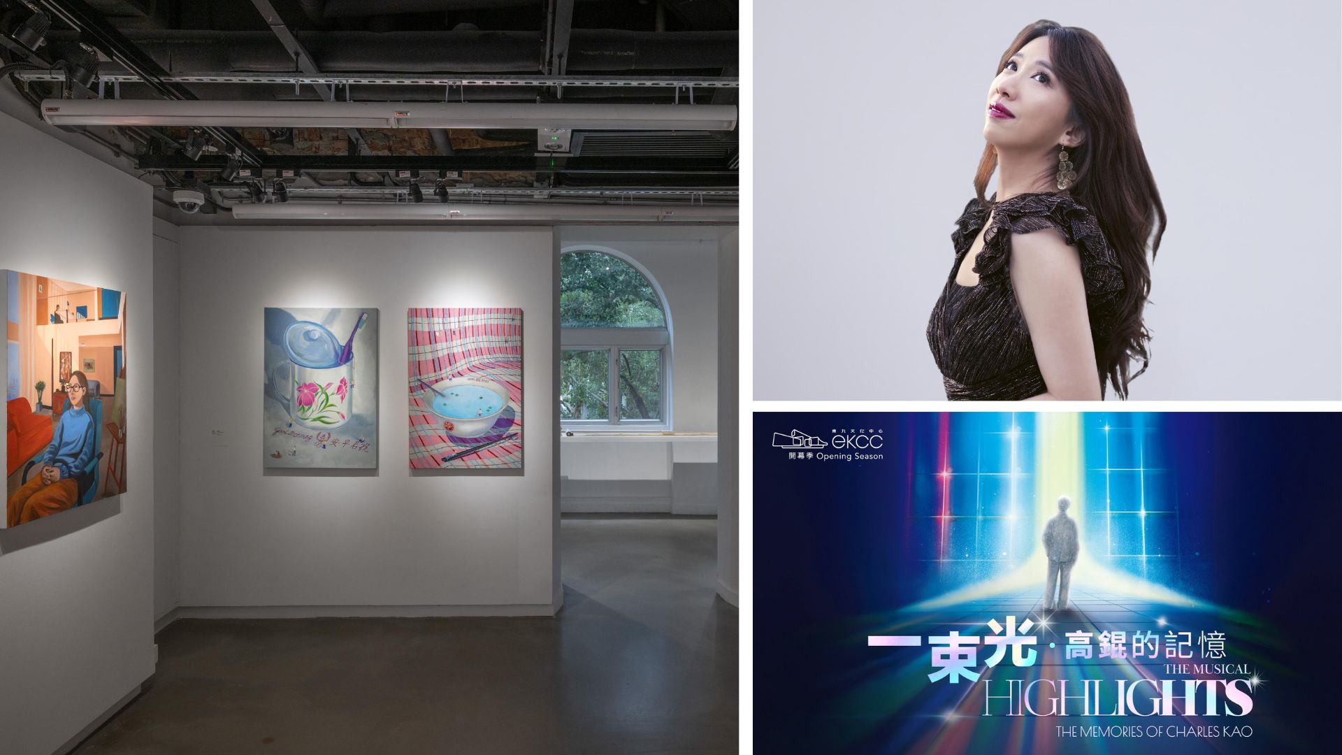 有片｜觀賞藝術家趙之境水墨藝術展【一周港藝】香港文化藝術活動一周菜單（10/11-16/11）