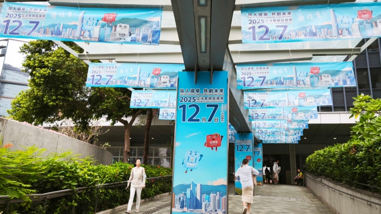 港澳平：守正傳承 創新開拓 良性競爭 不斷鞏固發展符合香港實際高質量民主