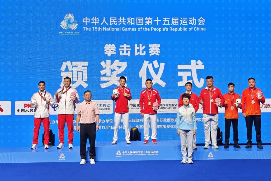 全運會貴州首金誕生 張家茂拳台成功奪魁