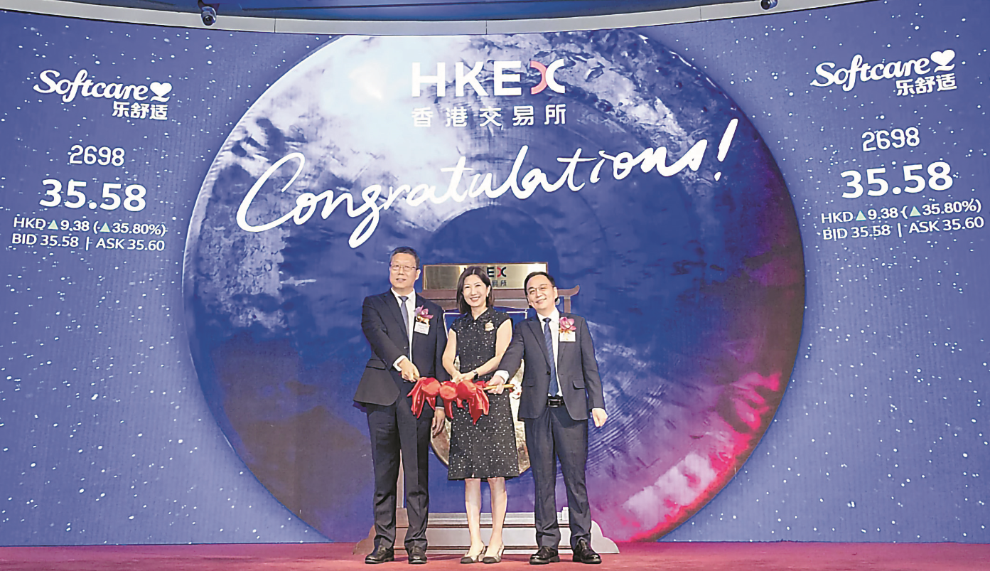 新股陸續有來 樂舒適首掛漲26%