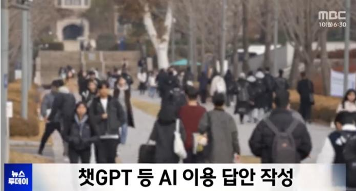 韓國高校連發大規模作弊事件 數百學生承認用AI代寫答案