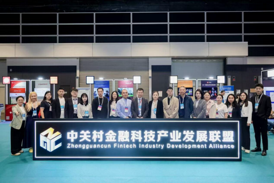 博彥科技亮相2025香港金融科技周