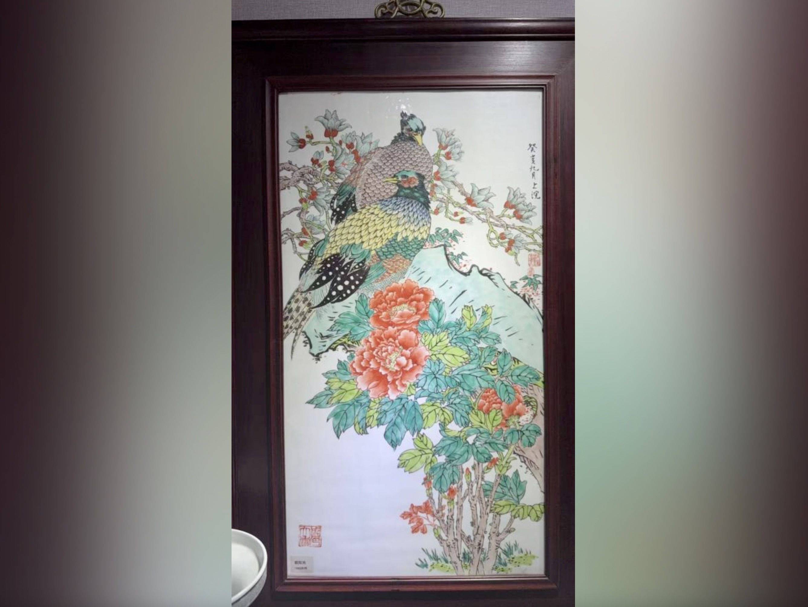 【藝術】神逸兼備，時代之音​——1983年歐陽光古彩《玉堂富貴》瓷板畫鑒賞​