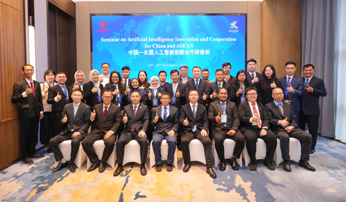 中國—東盟人工智能創新合作研修班在邕啟動