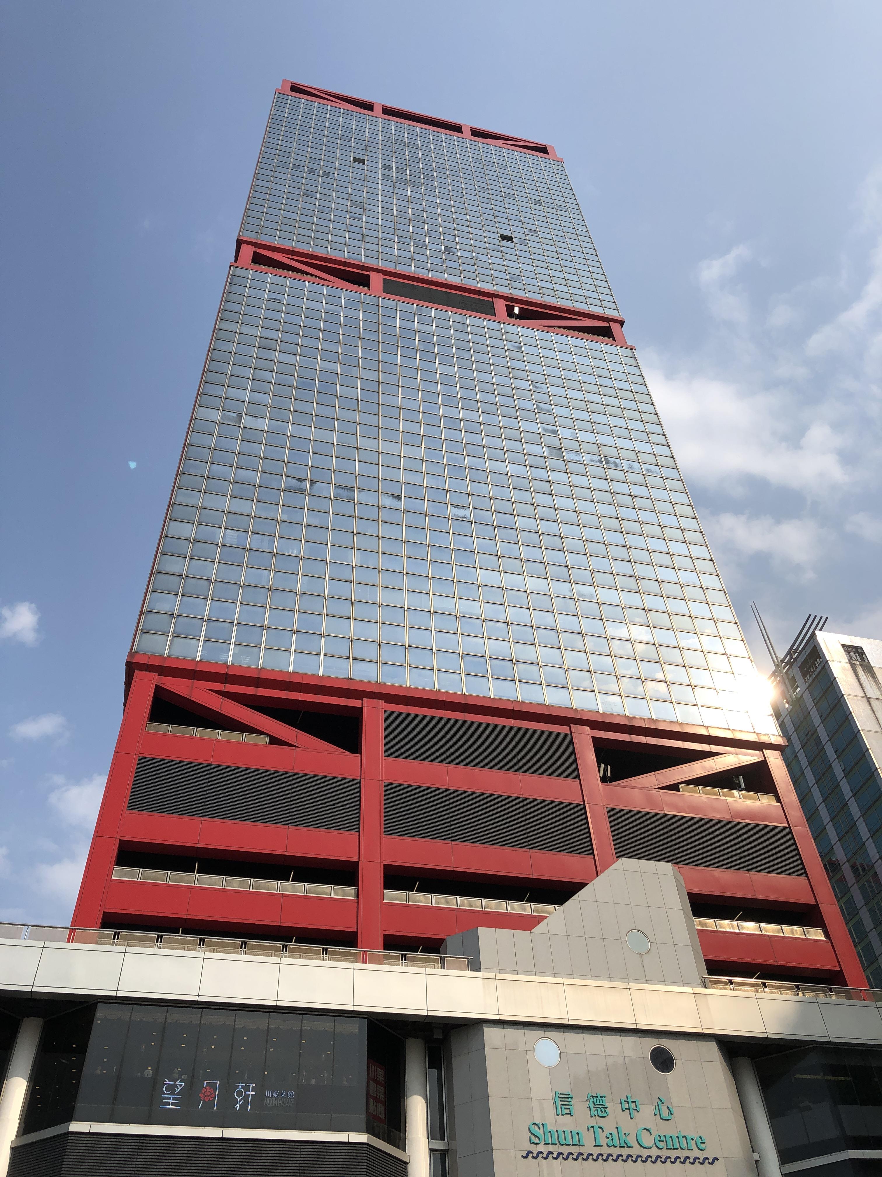 上環信德中心西翼中層戶4753萬易手 呎價僅1.2萬重返15年前水平