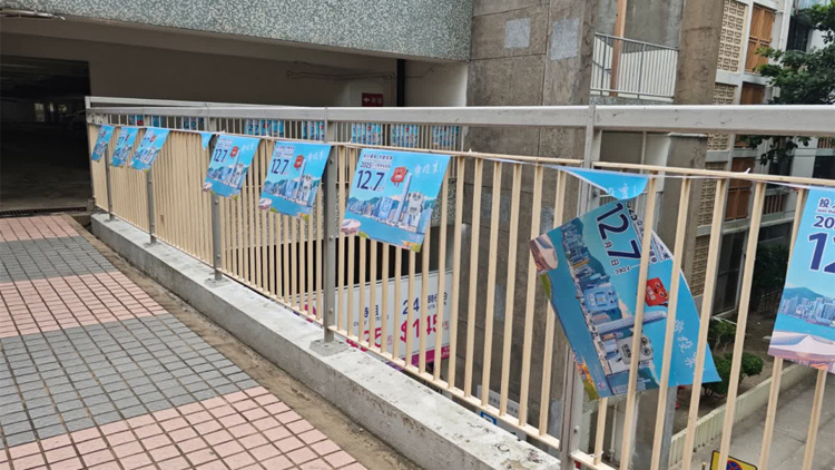 立法會選舉 | 順利邨多幅宣傳海報被撕爛 警列刑毀跟進