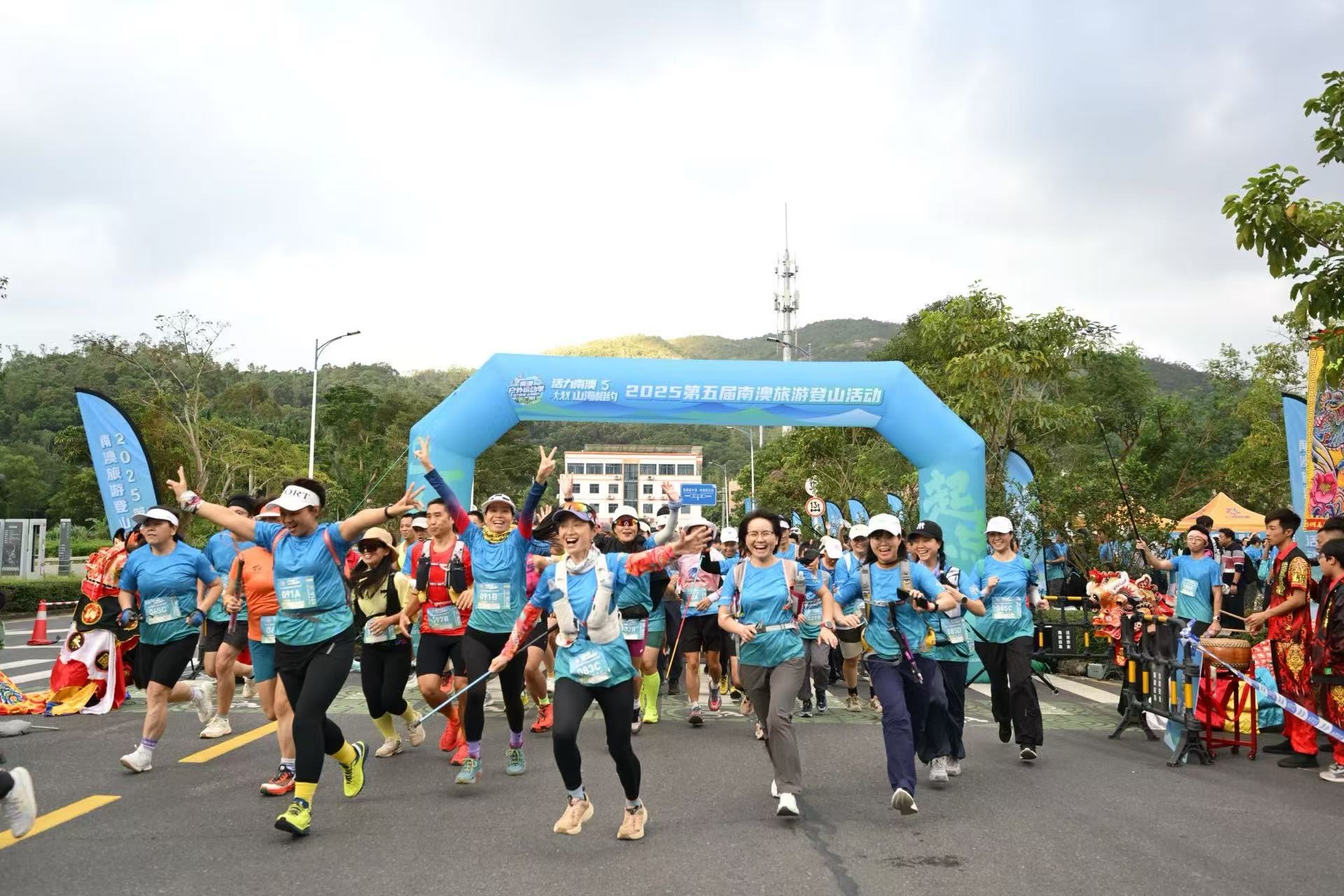 800驢友共登高 2025第五屆深圳南澳旅遊登山活動圓滿落幕